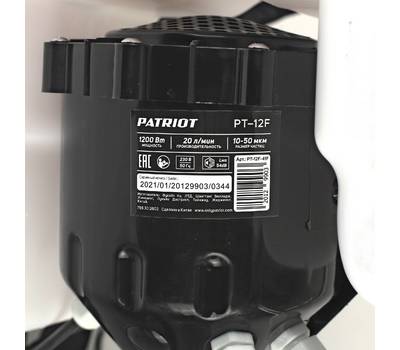 Генератор холодного тумана PATRIOT PT-12F