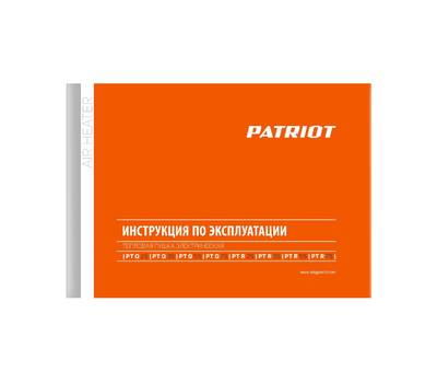 Тепловентилятор PATRIOT PTR 7S