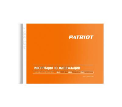 Пуско-зарядное устройство PATRIOT BCI-600D-Start