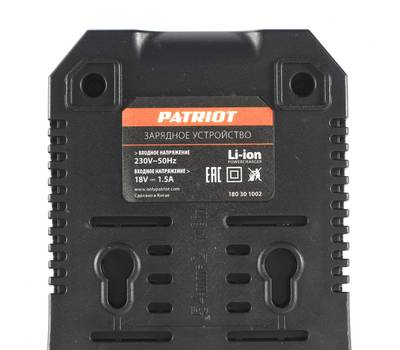 Устройство зарядное PATRIOT GL 210