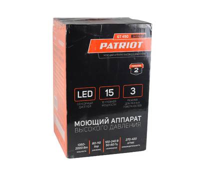 Мойка высокого давления PATRIOT 322 306 102