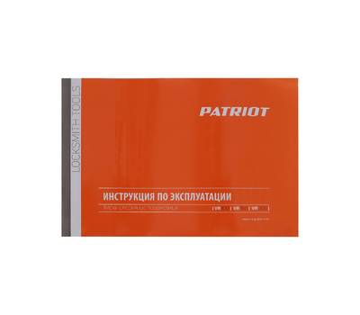 Тиски слесарные PATRIOT VR 150