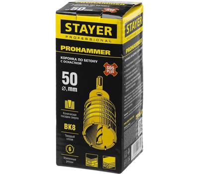 Коронка STAYER PROFESSIONAL ProHAMMER 29190-50