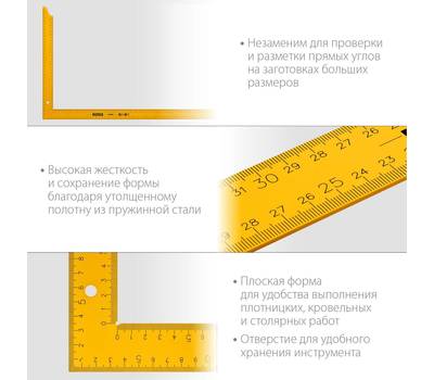 Угольник STAYER PROFESSIONAL METER 3438-100