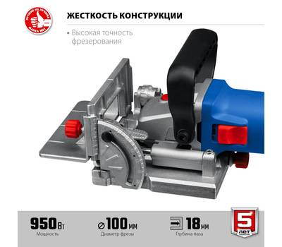 Фрезер электрический ЗУБР ФПЛ-950К