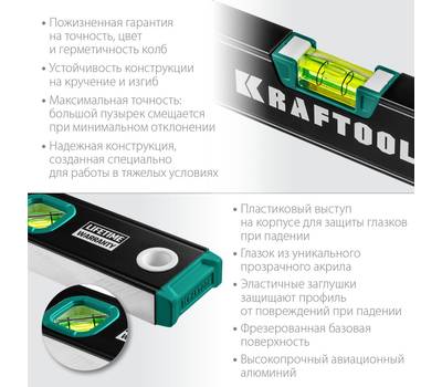 Уровень KRAFTOOL GRAND 34781-40