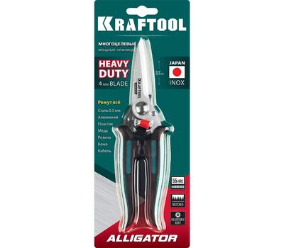 Ножницы технические KRAFTOOL ALLIGATOR 23201