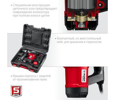 Перфоратор электрический ЗУБР МАСТЕР ПВ-28-1000