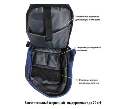 Рюкзак SUPRA STB-9002, Dabadi Blue