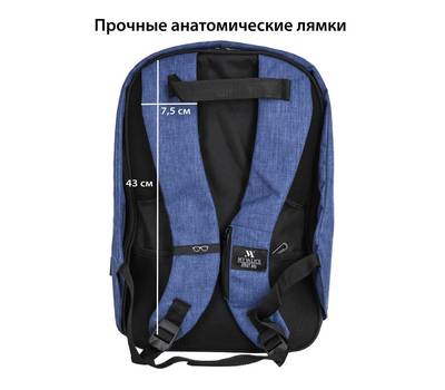 Рюкзак SUPRA STB-9002, Dabadi Blue