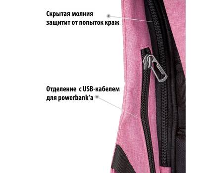 Рюкзак SUPRA STB-9002, Bluch Pink