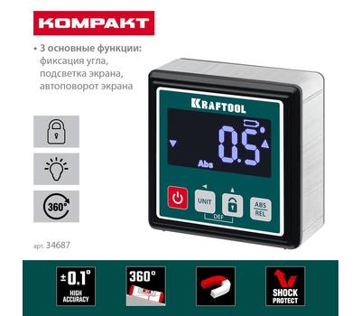 Уровень KRAFTOOL KOMPAKT 34687