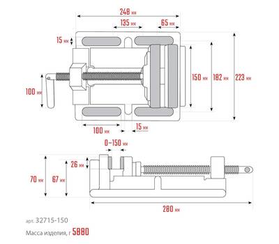 Тиски станочные KRAFTOOL 32715-150