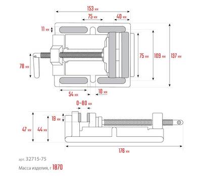 Тиски станочные KRAFTOOL 32715-75