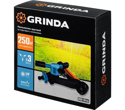 Разбрызгиватель Grinda PRO Line RR-Pro 429317