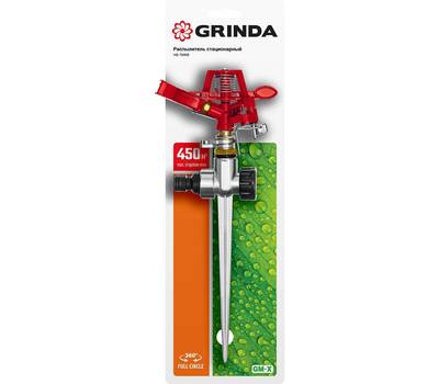 Разбрызгиватель Grinda GM-X 8-427645