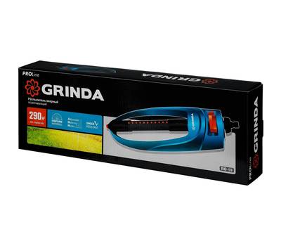 Разбрызгиватель Grinda PRO Line RO-19 429343