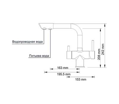 Смеситель для кухни под фильтр WasserKRAFT A8017