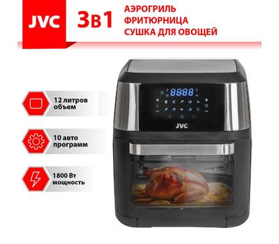 Аэрогриль JVC JK-MB045