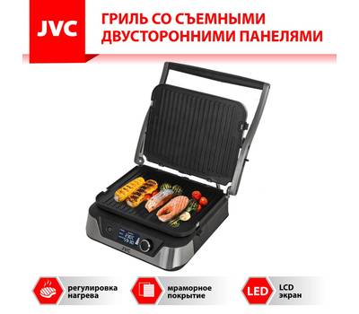 Гриль электрический JVC JK-GR305