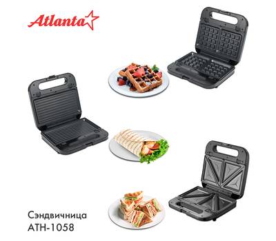 Сэндвич-тостер ATLANTA ATH-1058 (black)