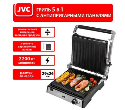 Гриль электрический JVC JK-GR306