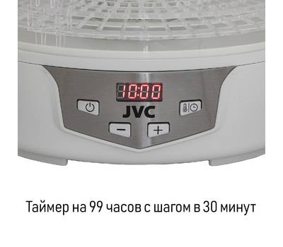 Сушилка электрическая JVC JK-FD752