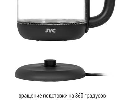 Чайник JVC JK-KE1510 grey