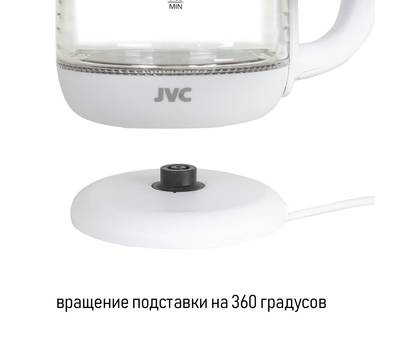 Чайник JVC JK-KE1510 white