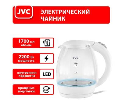 Чайник электрический JVC JK-KE1514