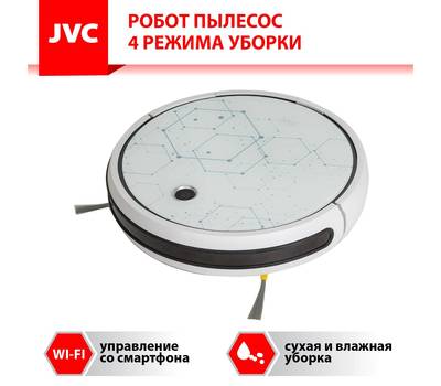 Робот-пылесос JVC JH-VR510, crystal