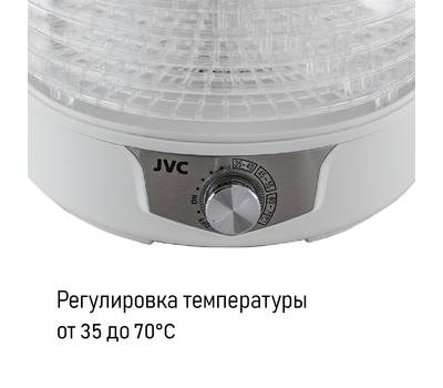 Сушилка электрическая JVC JK-FD753