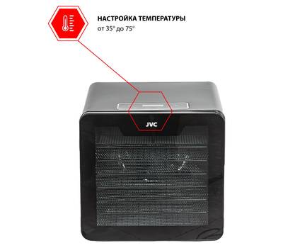 Сушилка электрическая JVC JK-FD801