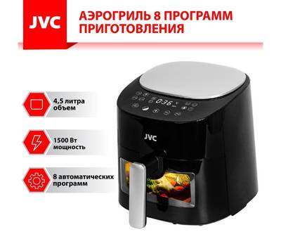 Аэрогриль JVC JK-MB046