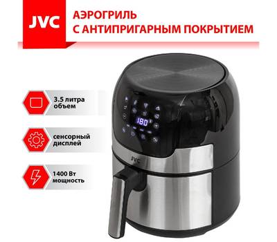 Аэрогриль JVC JK-MB049