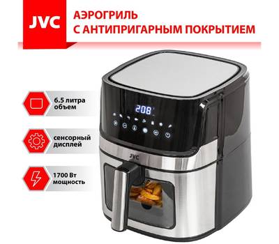 Аэрогриль JVC JK-MB050