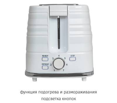 Тостер JVC JK-TS624