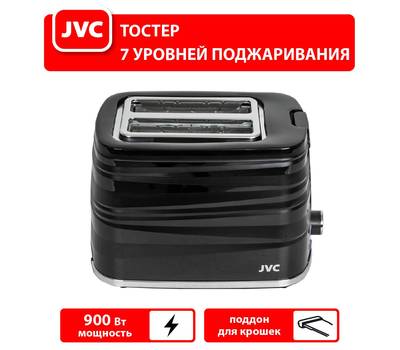 Тостер JVC JK-TS625