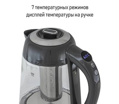 Чайник электрический JVC JK-KE1710 grey