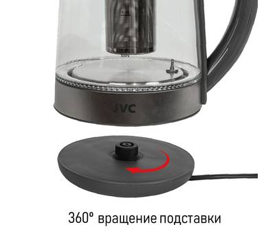 Чайник электрический JVC JK-KE1710 grey