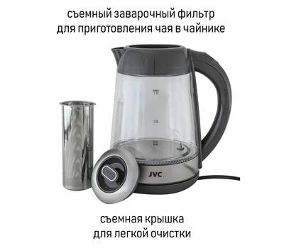 Чайник электрический JVC JK-KE1710 grey