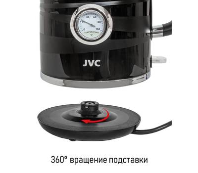 Чайник электрический JVC JK-KE1744