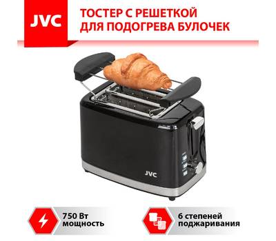 Тостер JVC JK-TS627