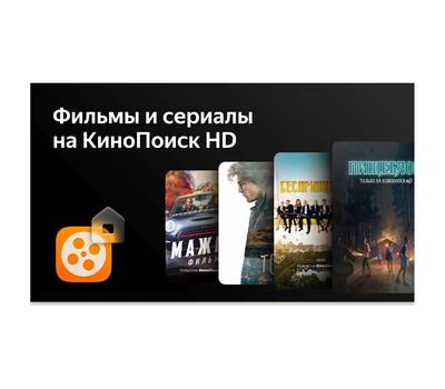 Телевизор BBK Яндекс.ТВ 32LEX-7234/TS2C