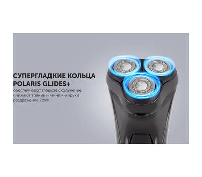 Бритва электрическая Polaris роторная WaterFlex PMR 0415R реж.эл.:3 питан.:элек.сеть/аккум. черный