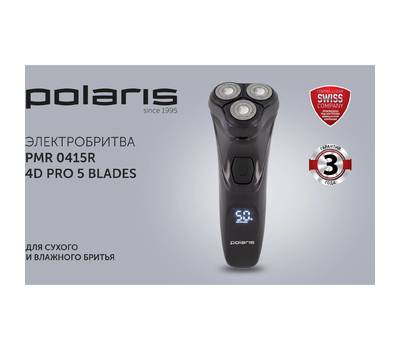 Бритва электрическая Polaris роторная WaterFlex PMR 0415R реж.эл.:3 питан.:элек.сеть/аккум. черный