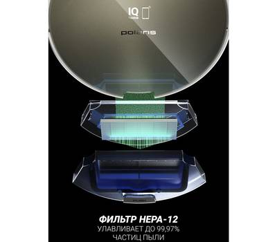 Пылесос электрический Polaris PVCR 0735 WI-FI IQ Home Aqua