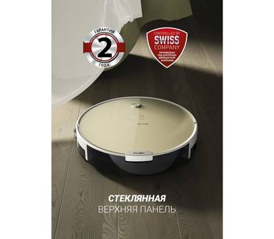 Пылесос электрический Polaris PVCR 0735 WI-FI IQ Home Aqua