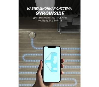 Пылесос электрический Polaris PVCR 0735 WI-FI IQ Home Aqua