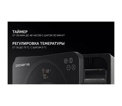 Сушилка электрическая Polaris PFD 1106H Pro